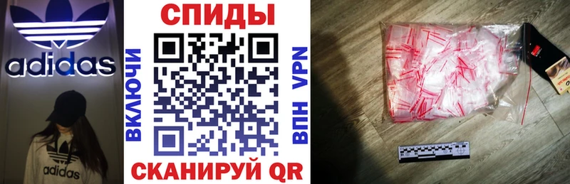 Amphetamine Premium  Подольск 