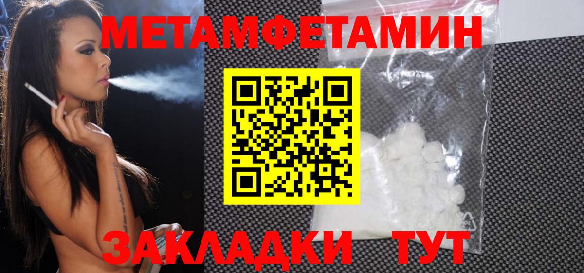 Amphetamine VHQ Подольск