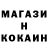 Экстази Cube Max Smets