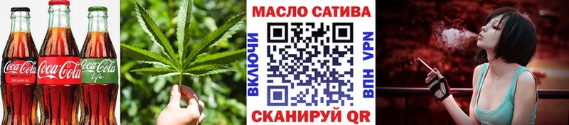 Печенье с ТГК марихуана  Подольск 