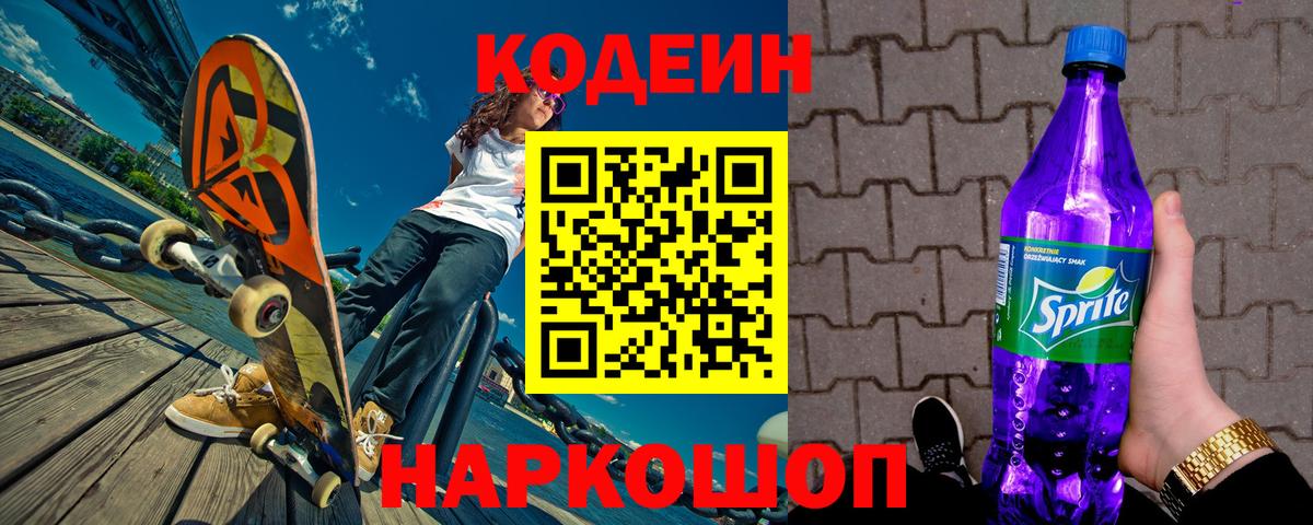 Каннабис  Каннабис  Ляпка  Вход с VPN  Подольск  Мефедрон  Cocaine  МЕФ  Где купить наркотики? 