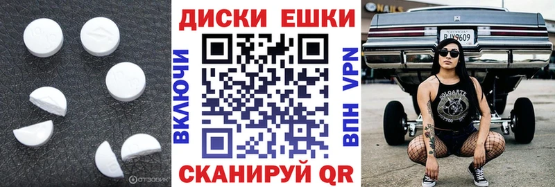 Ecstasy круглые  Подольск 