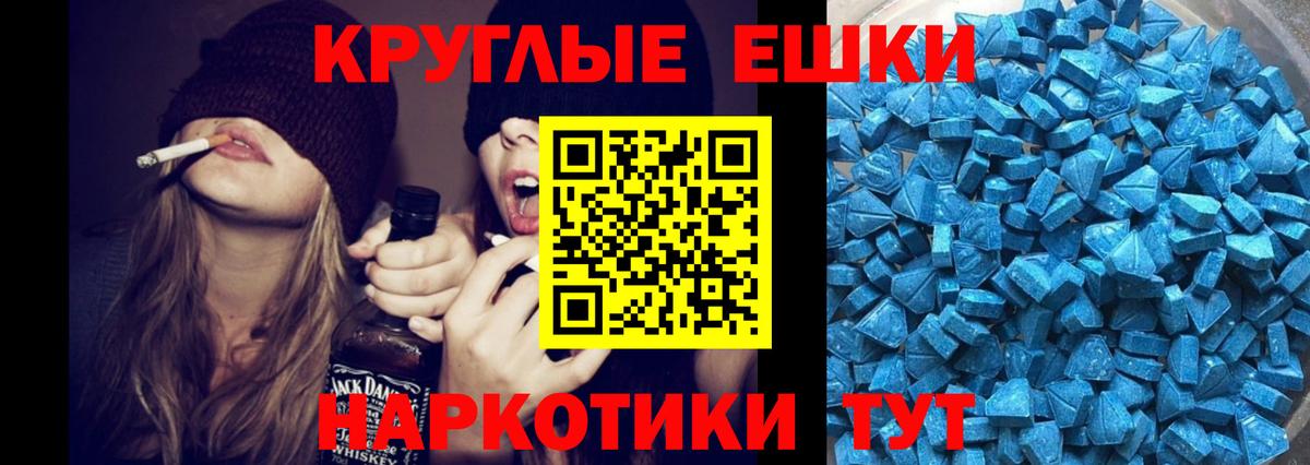 Подольск  Экстази 280мг  OMG как зайти  Экстази 280мг  Вход с VPN 