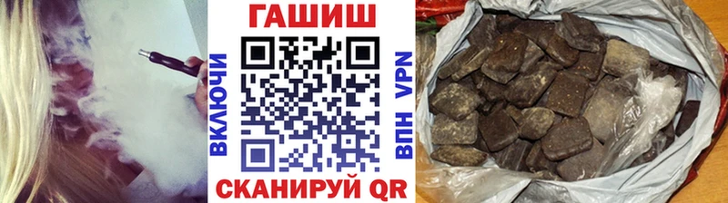 ГАШИШ hashish  Подольск 
