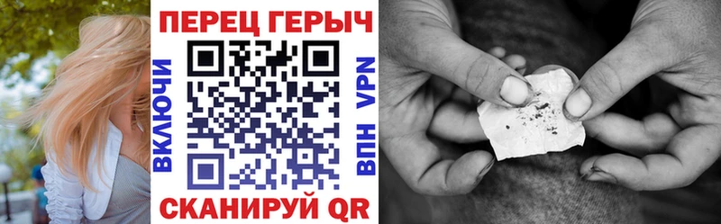 ГЕРОИН белый  магазин    Подольск 
