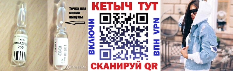 КЕТАМИН VHQ  Подольск 