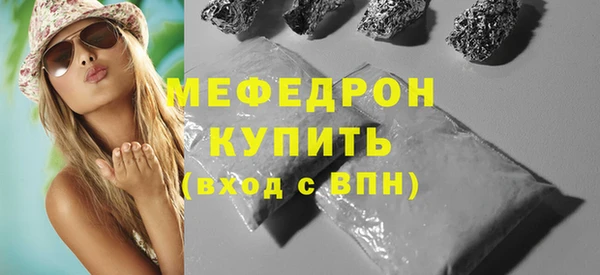 прущая мука Сосновка