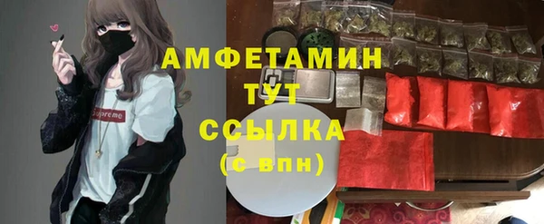 прущая мука Сосновка