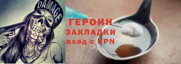 прущая мука Сосновка