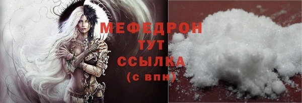 сатива Сосновый Бор