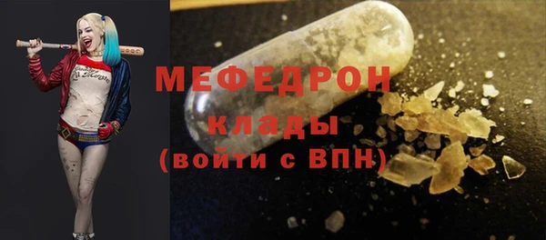 прущая мука Сосновка