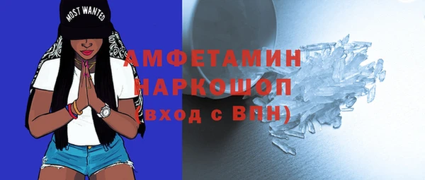 прущая мука Сосновка