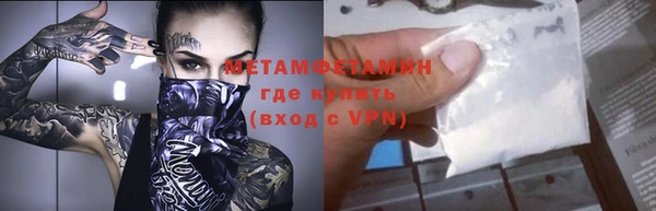 прущая мука Сосновка