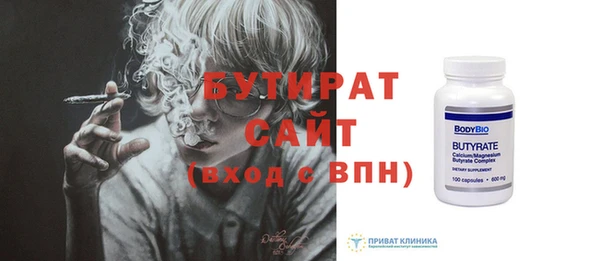 сатива Сосновый Бор