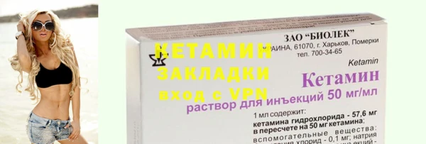 прущая мука Сосновка