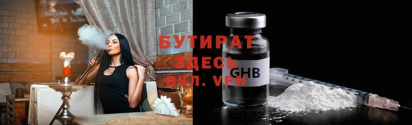 кокс Сосновоборск