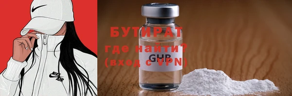 кокс Сосновоборск
