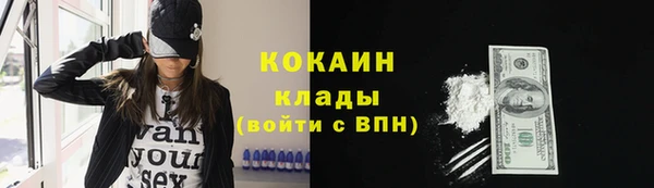 каннабис Богородицк