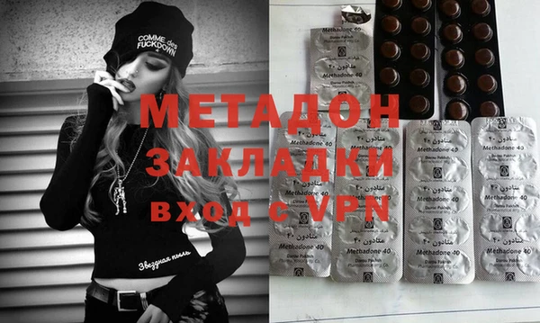 сатива Сосновый Бор