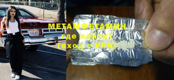 прущая мука Сосновка