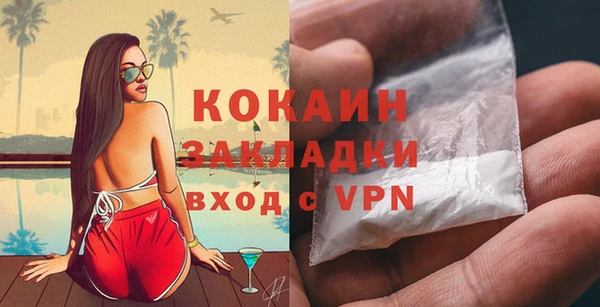 кокс Сосновоборск