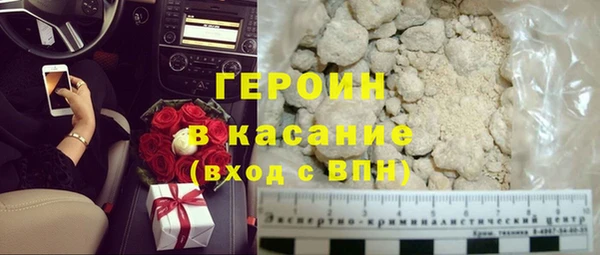 сатива Сосновый Бор
