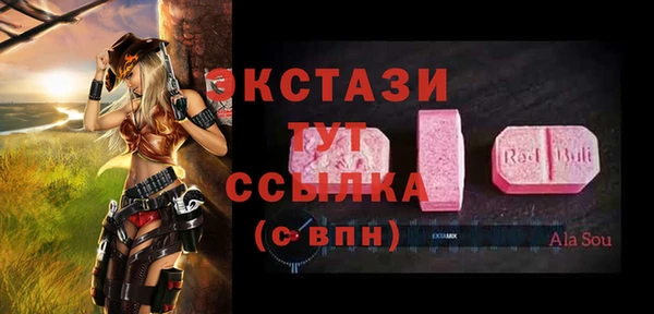прущая мука Сосновка