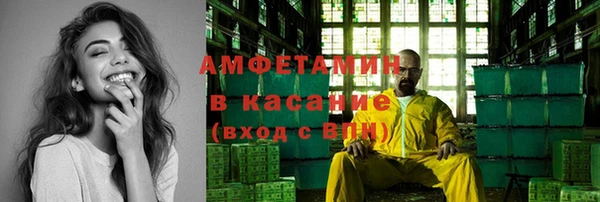 сатива Сосновый Бор