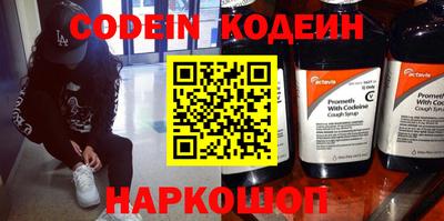 амф Беслан