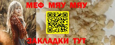амф Беслан