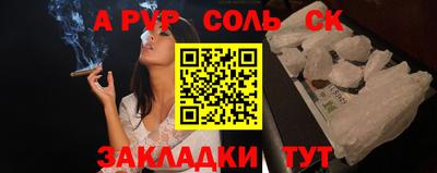 амф Беслан