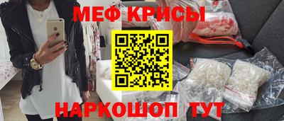 прущая мука Бийск
