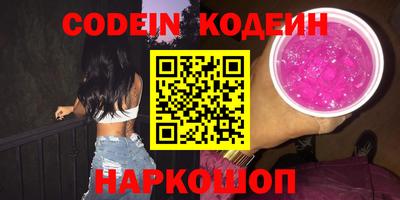 спиды Абинск