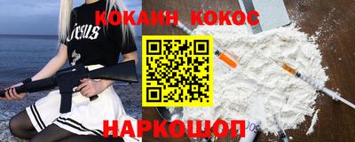 прущая мука Бийск