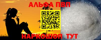 амф Беслан
