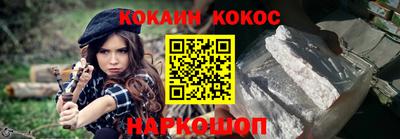 прущая мука Бийск