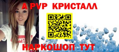 соль ск Берёзовский