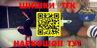 мефедрон Абакан