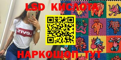 амф Беслан