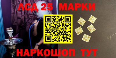амф Беслан