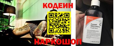 прущая мука Бийск