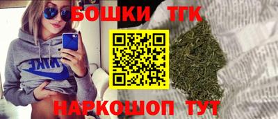 прущая мука Бийск