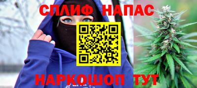 прущая мука Бийск