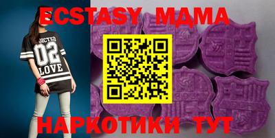 амф Беслан
