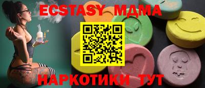 прущая мука Бийск