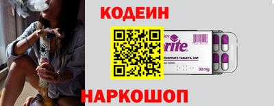 соль ск Берёзовский