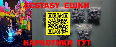 амф Беслан