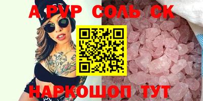 амф Беслан