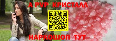 прущая мука Бийск