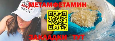 прущая мука Бийск